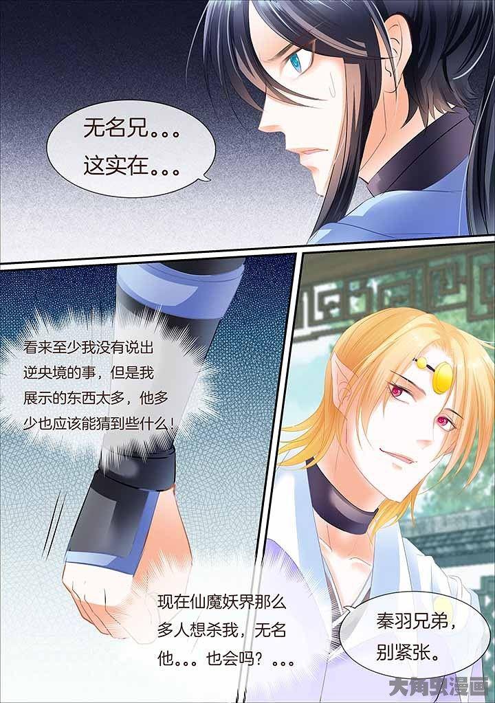 第448话2