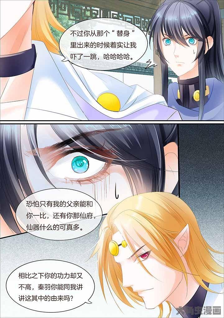 第448话1