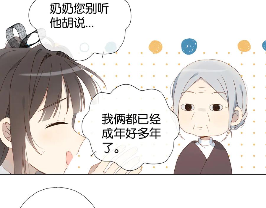 第128话 闻校霸3