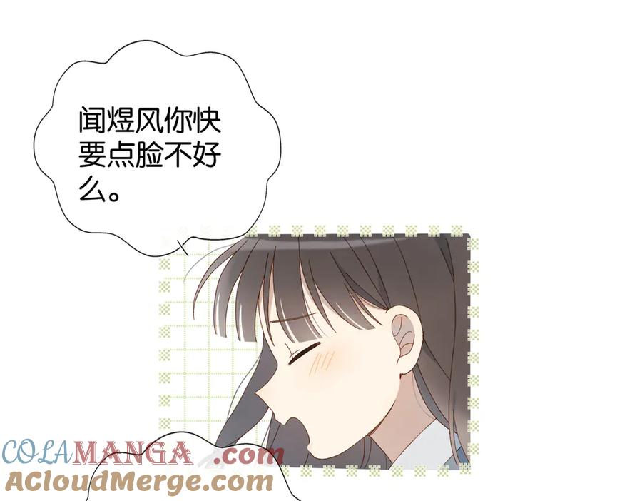 第128话 闻校霸2