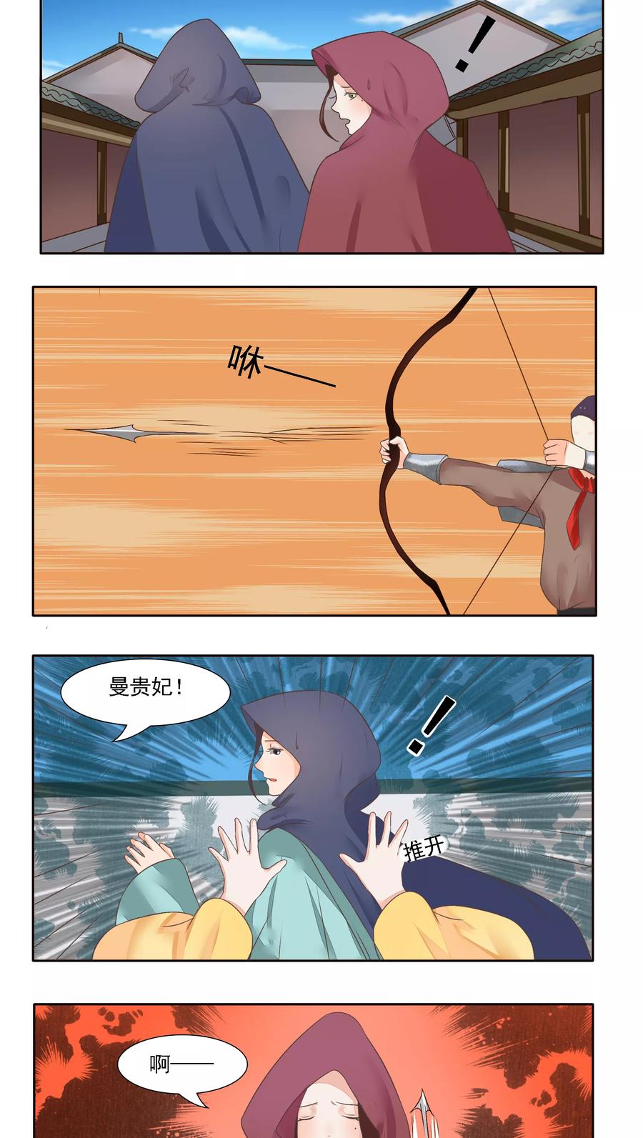第23话1
