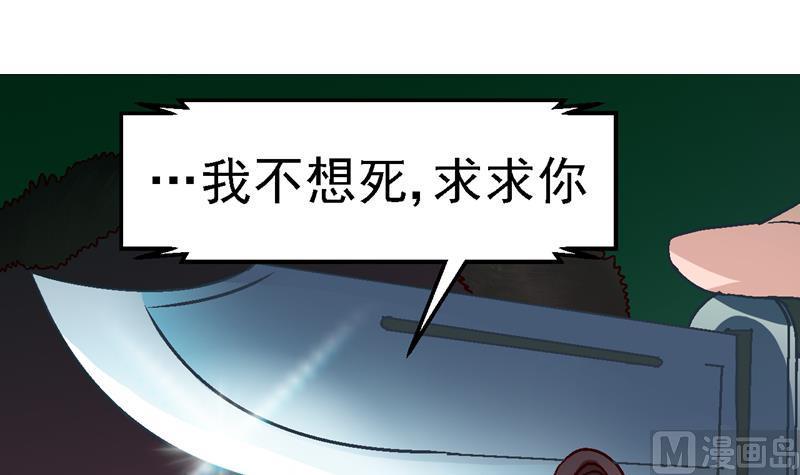 第27话 不详的来电1