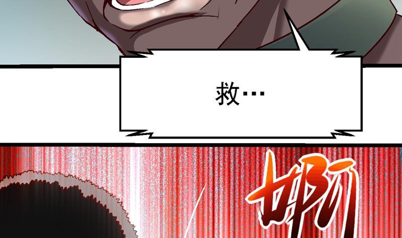 第27话 不详的来电3
