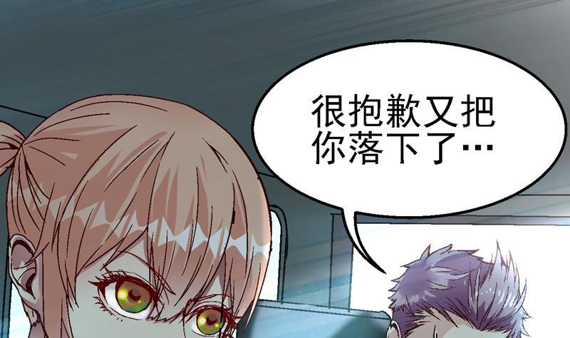 第27话 不详的来电1