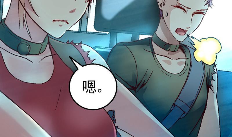 第27话 不详的来电2
