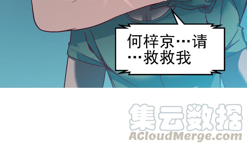 第27话 不详的来电0