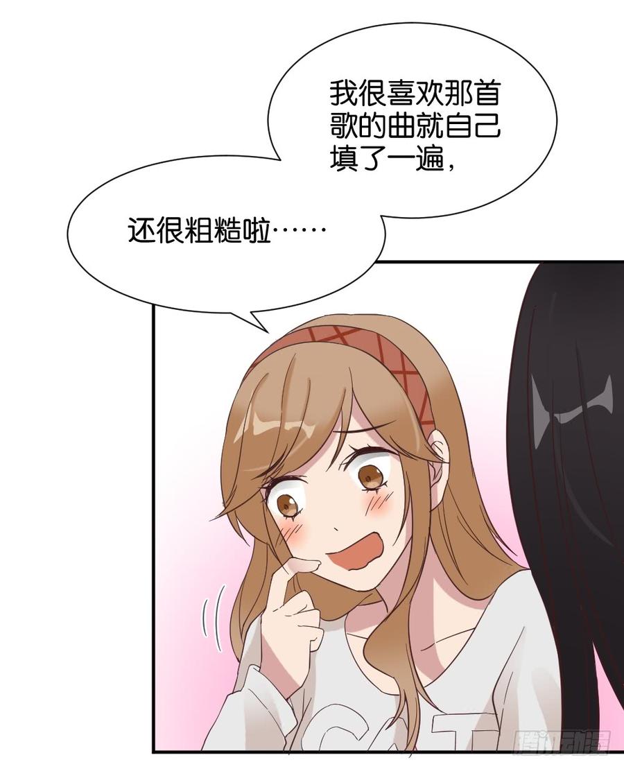 苏白篇21