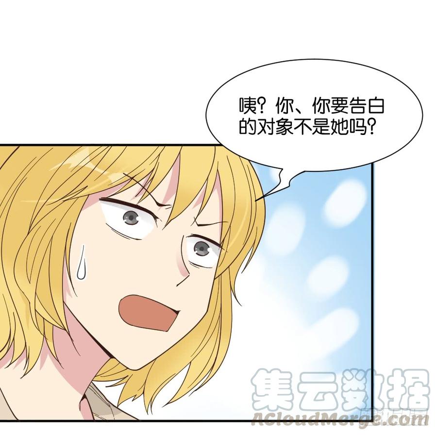 滨学长篇52