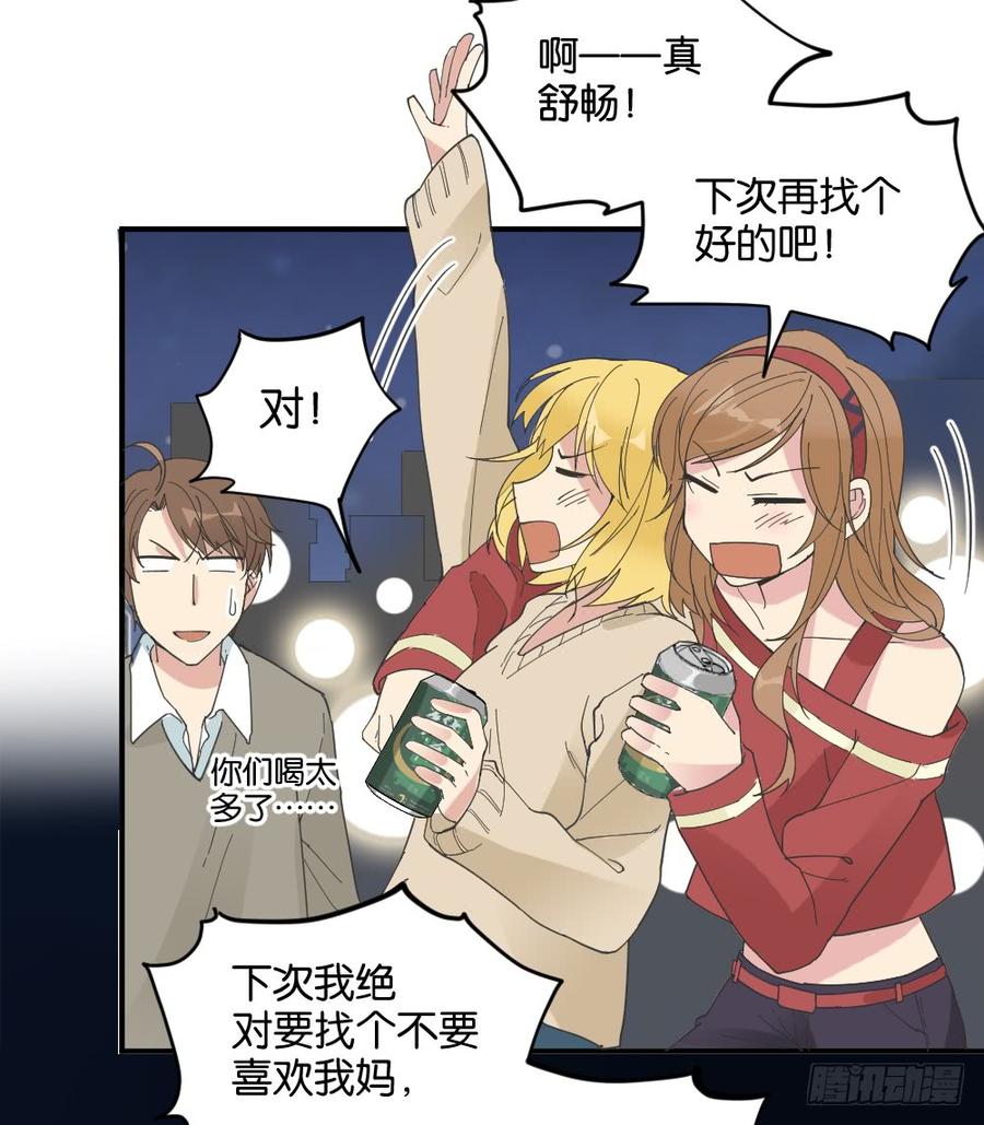 滨学长篇52
