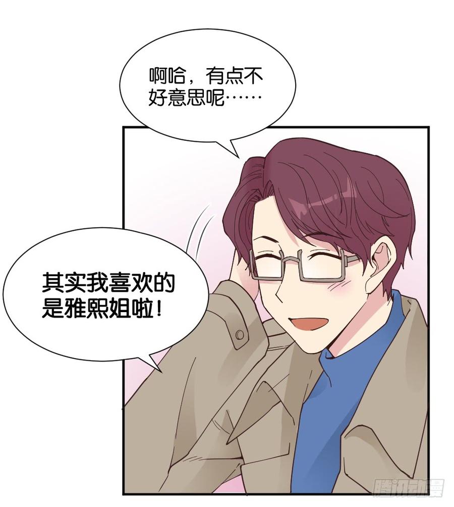 滨学长篇53
