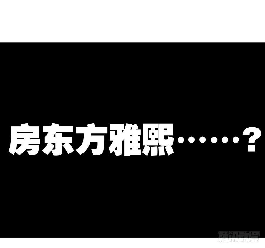 滨学长篇54