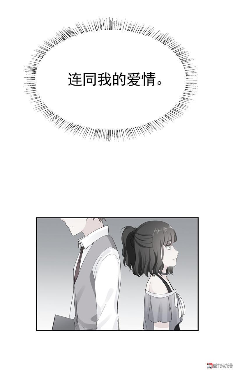 第7话 马猴烧酒当偶像3