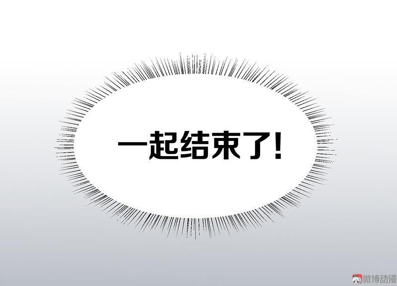 第7话 马猴烧酒当偶像4