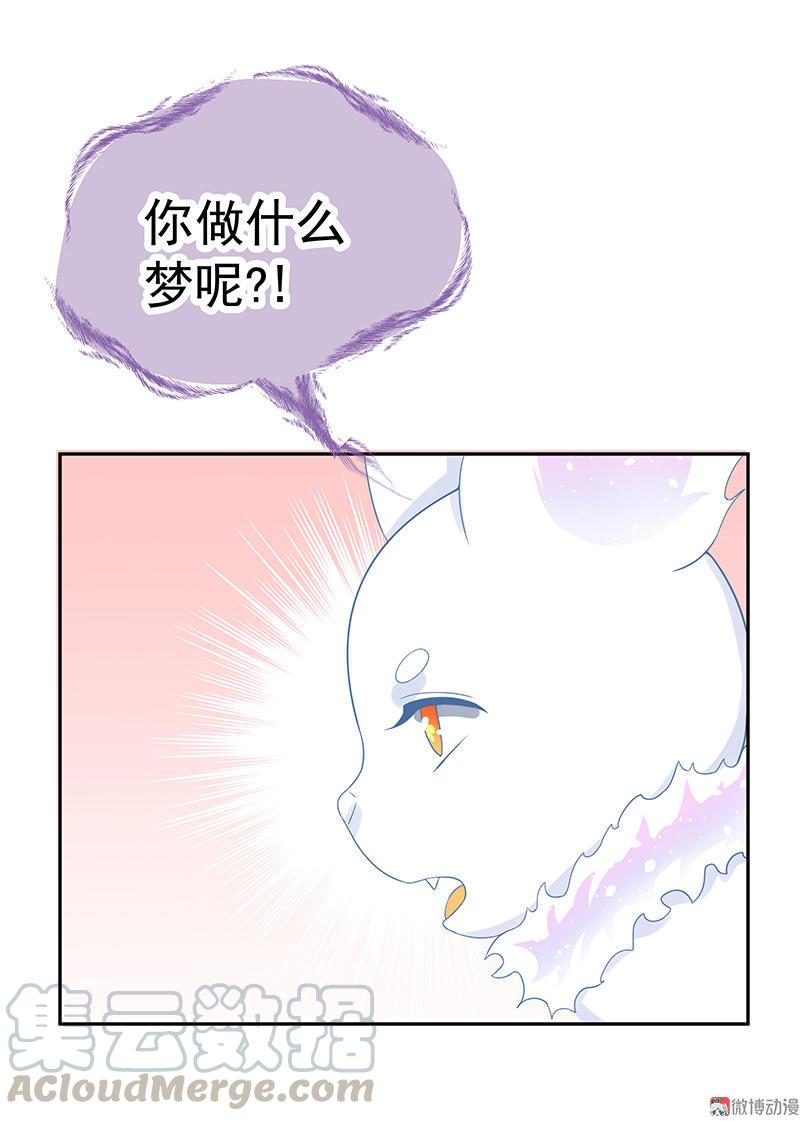 第7话 马猴烧酒当偶像0