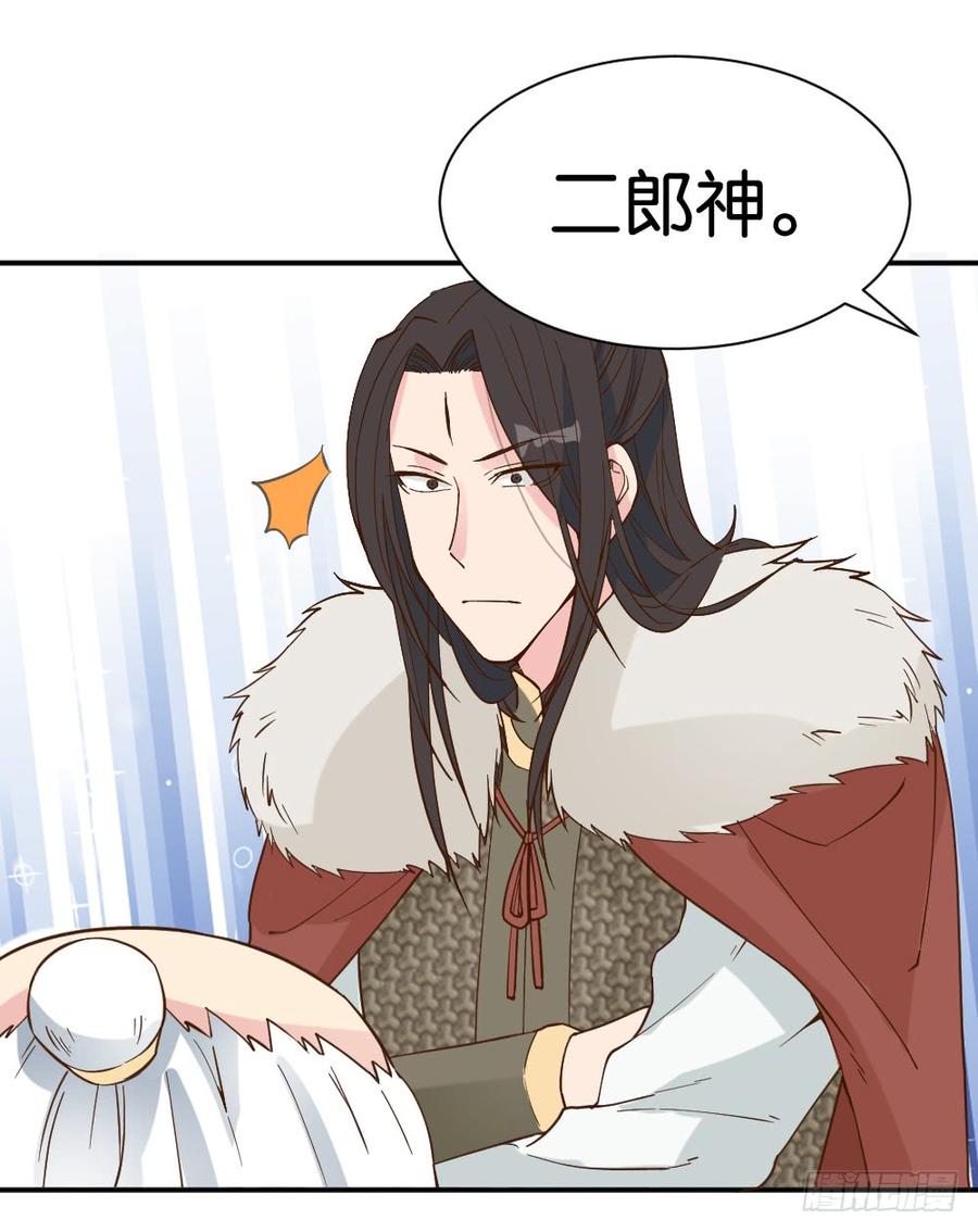 二郎神突击巡查3