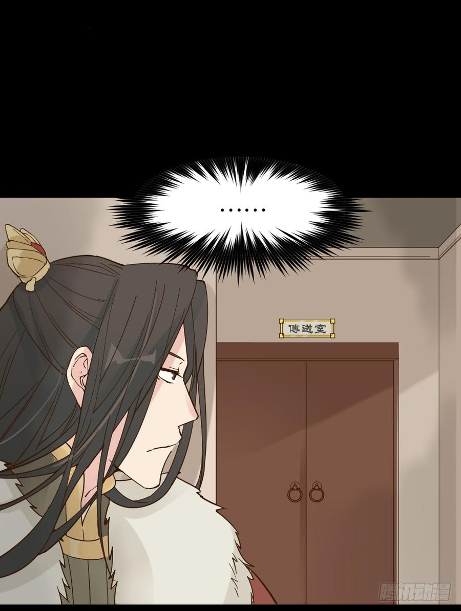 二郎神突击巡查3