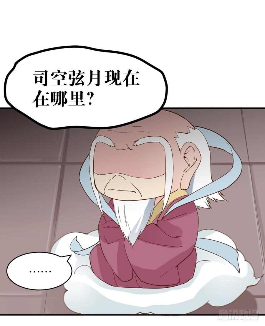 二郎神突击巡查1