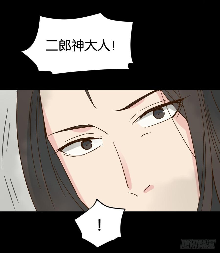 二郎神突击巡查0