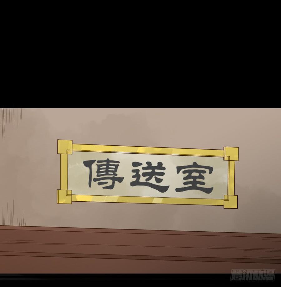 二郎神突击巡查4