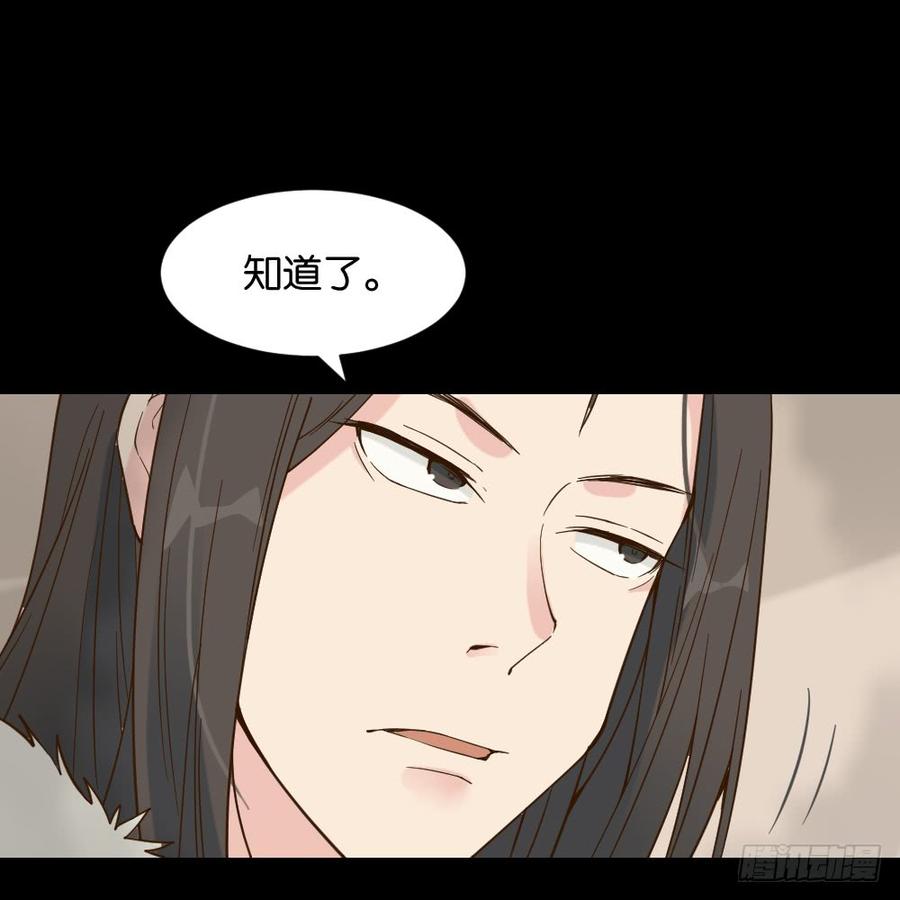 二郎神突击巡查2