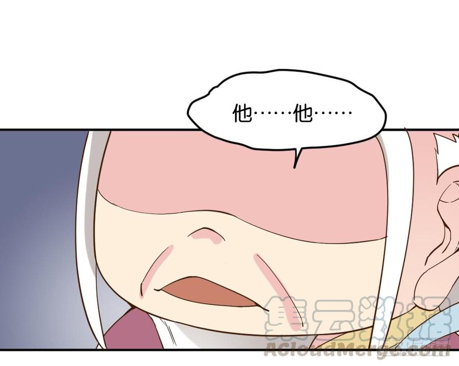 二郎神突击巡查2
