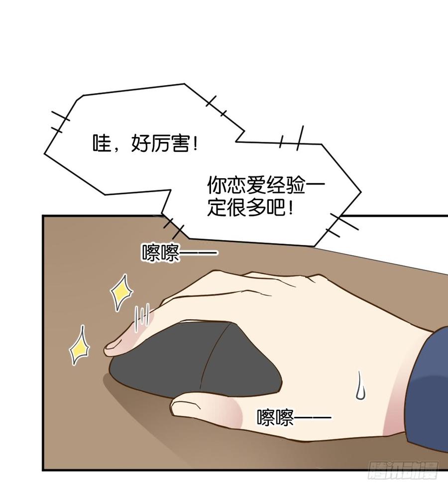 滨学长篇34