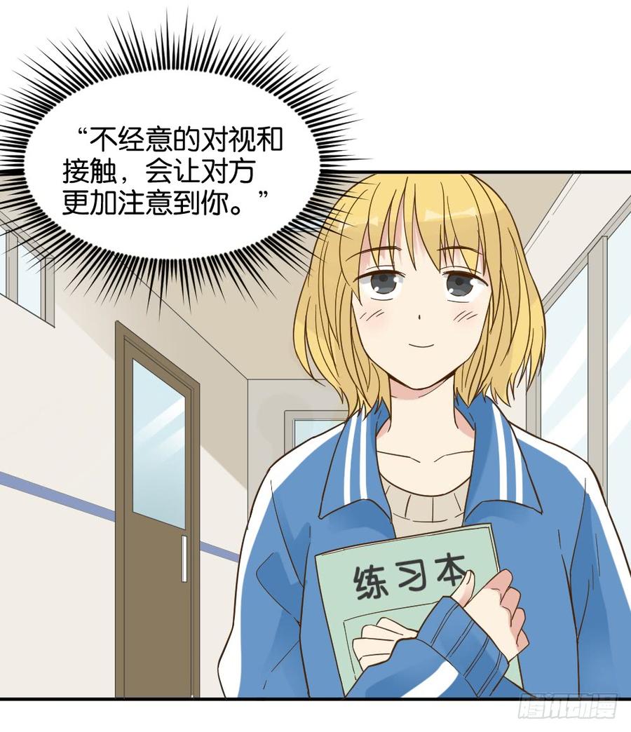 滨学长篇31