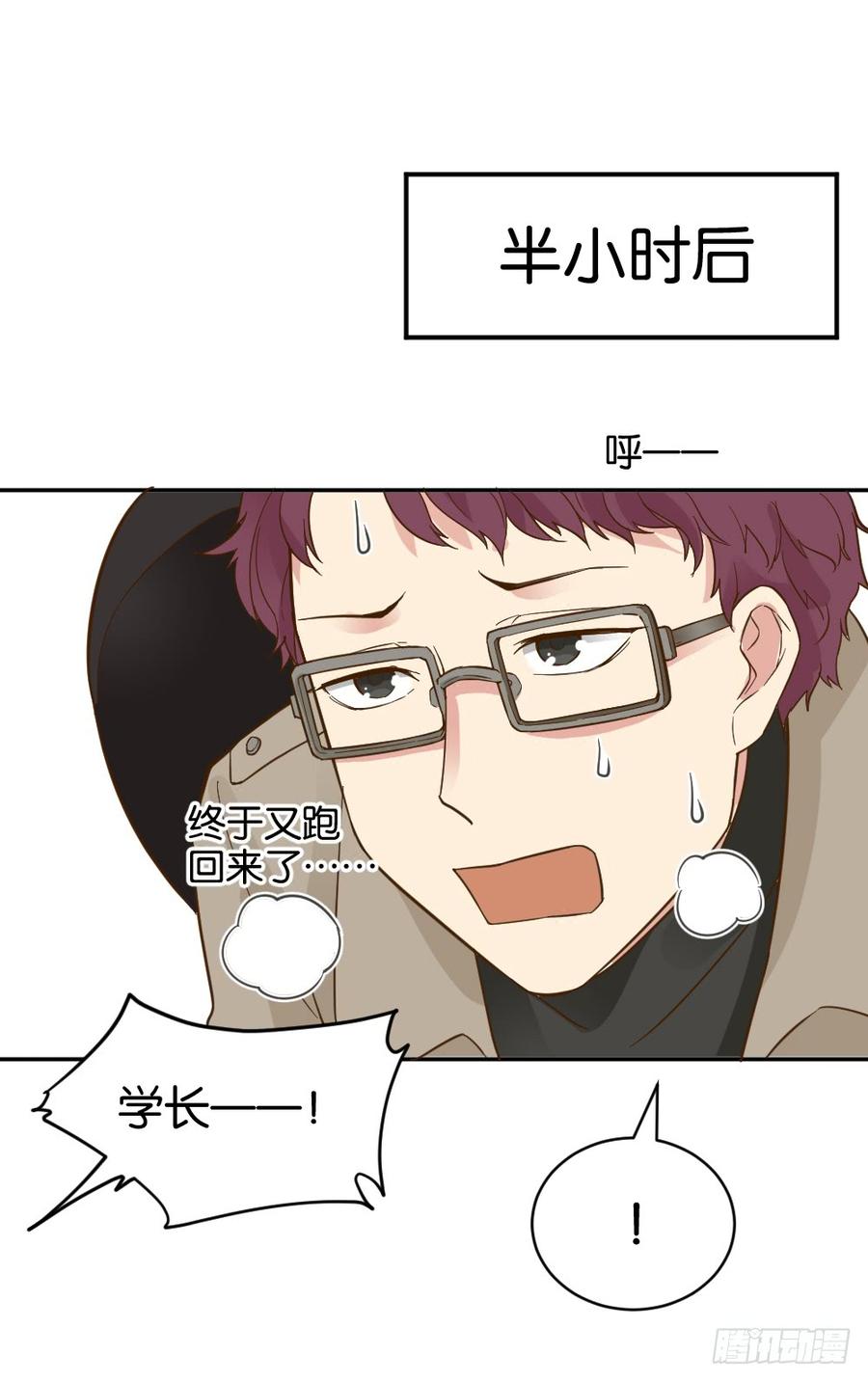 滨学长篇33