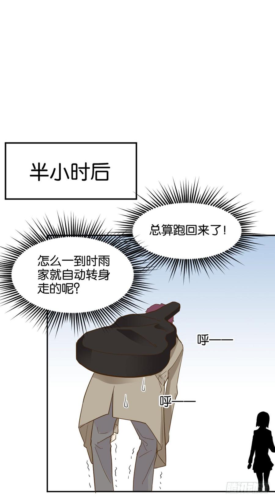 滨学长篇30