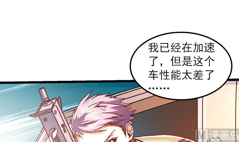 第19话 火力压制？！1