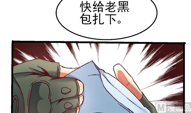 第18话 狩猎的时间到了2