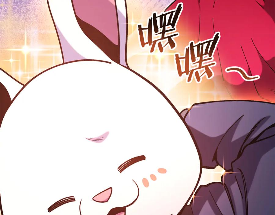 第216话 齐心协力3