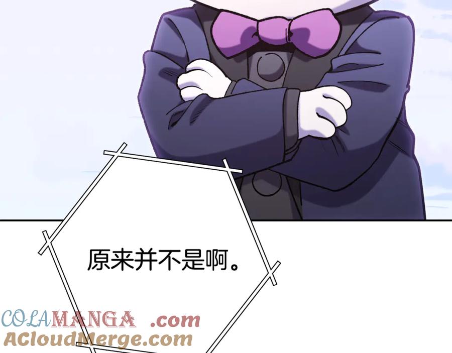 第216话 齐心协力0