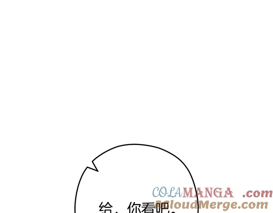 第216话 齐心协力4