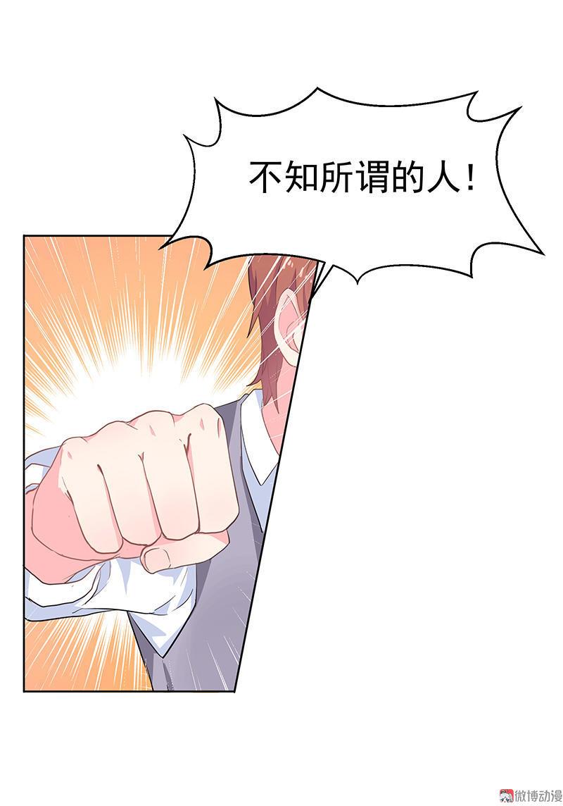 第6话 女装大佬澄澈1