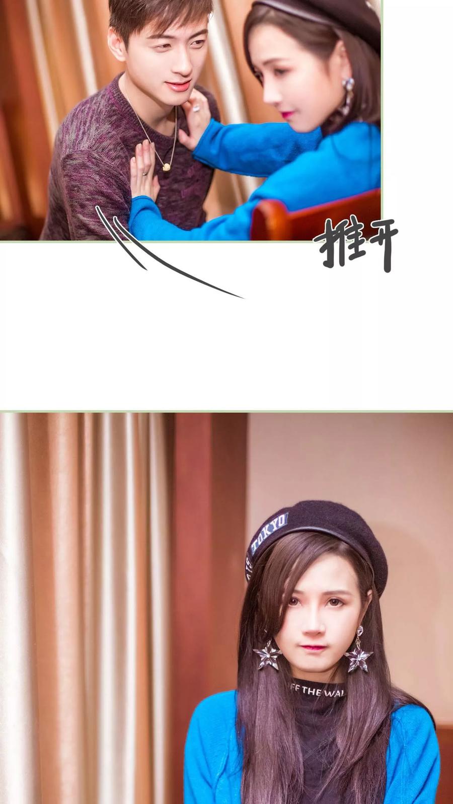第28话4