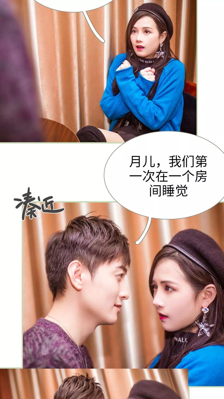 第28话3