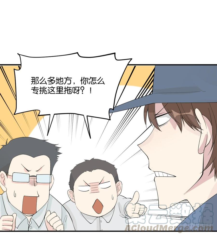跟踪破坏21