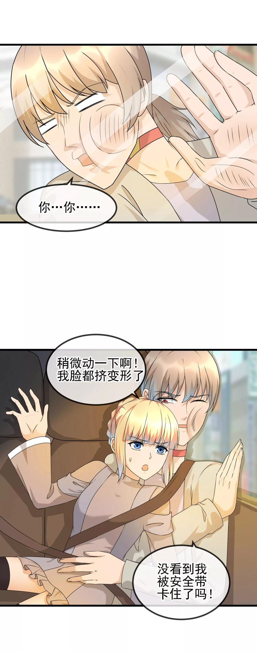 第26话 代拍1