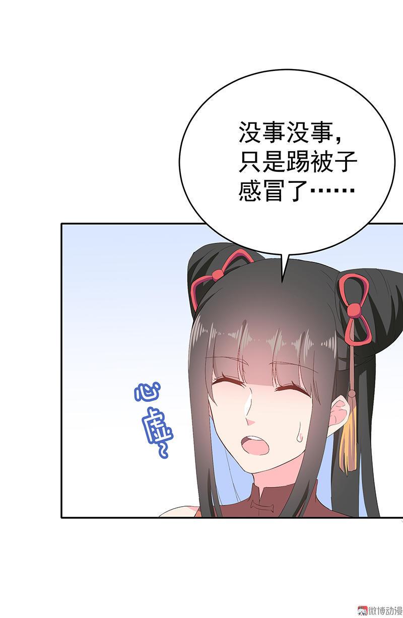 第9话 魔法少女偶像（1）1