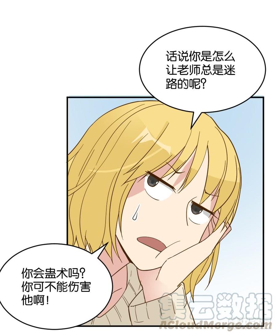 滨学长篇41