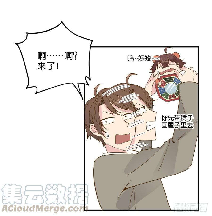 滨学长篇42