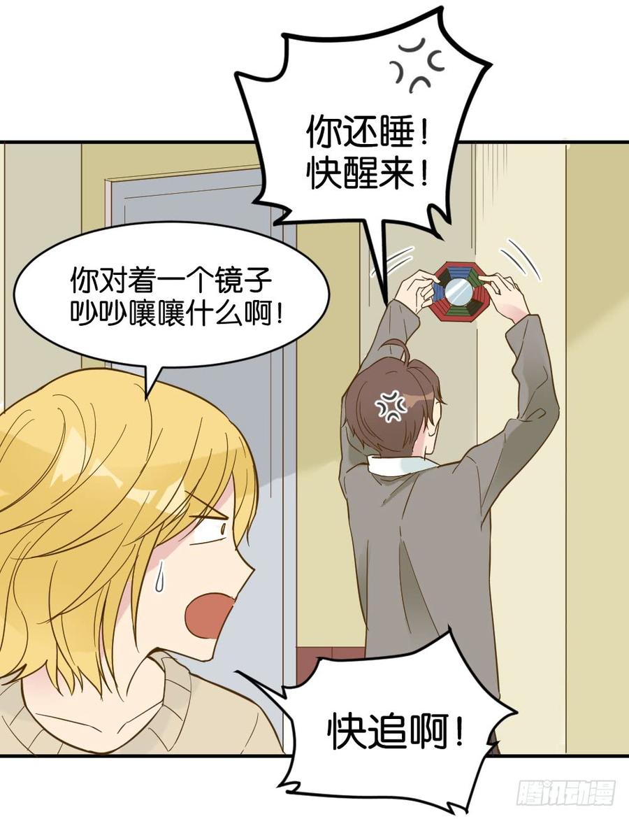 滨学长篇41