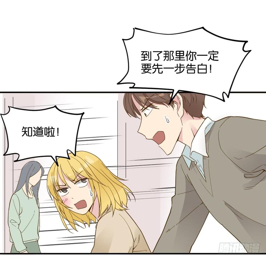 滨学长篇43