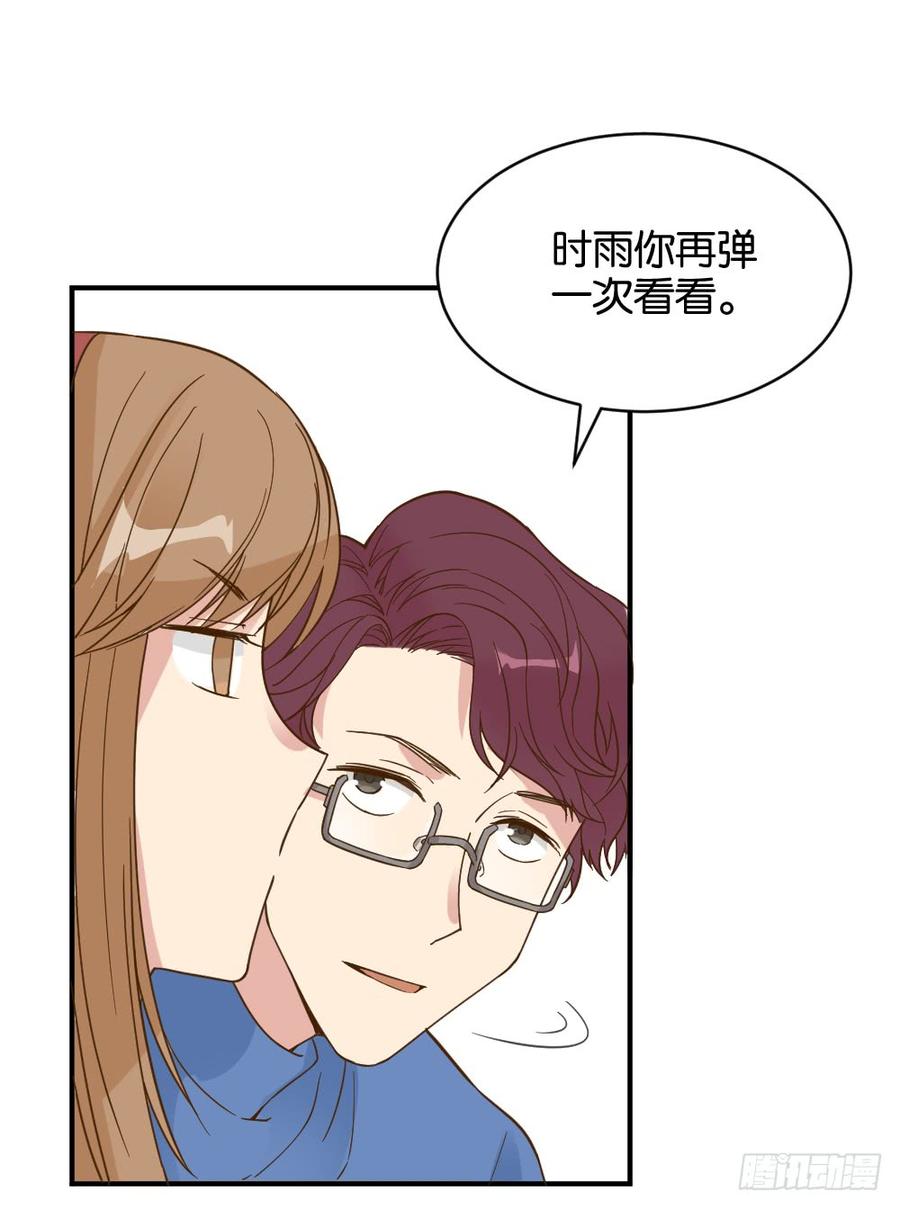滨学长篇41
