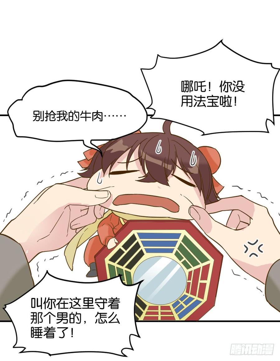 滨学长篇40