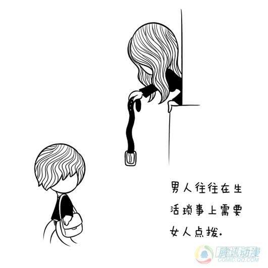 14·主见3