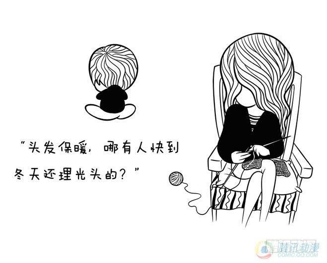 14·主见2