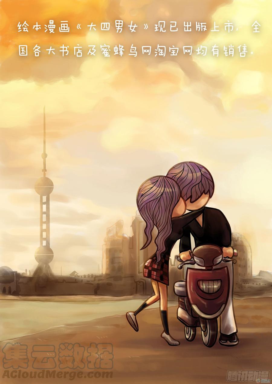 出版花絮0