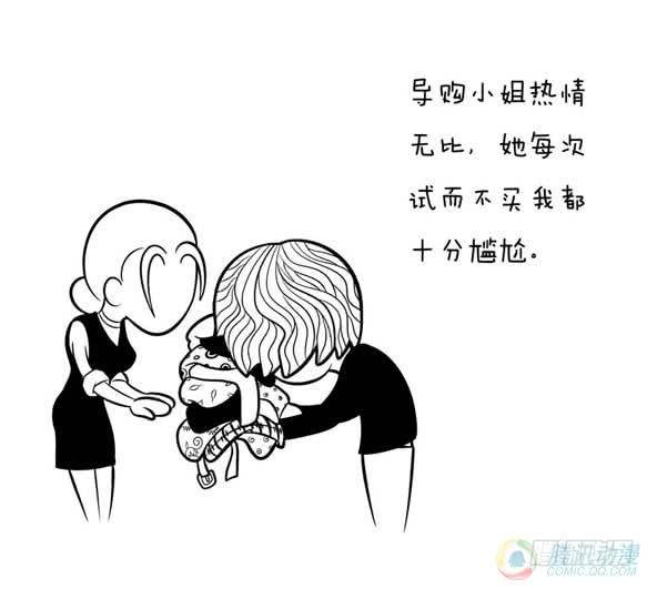 13·逛商场3